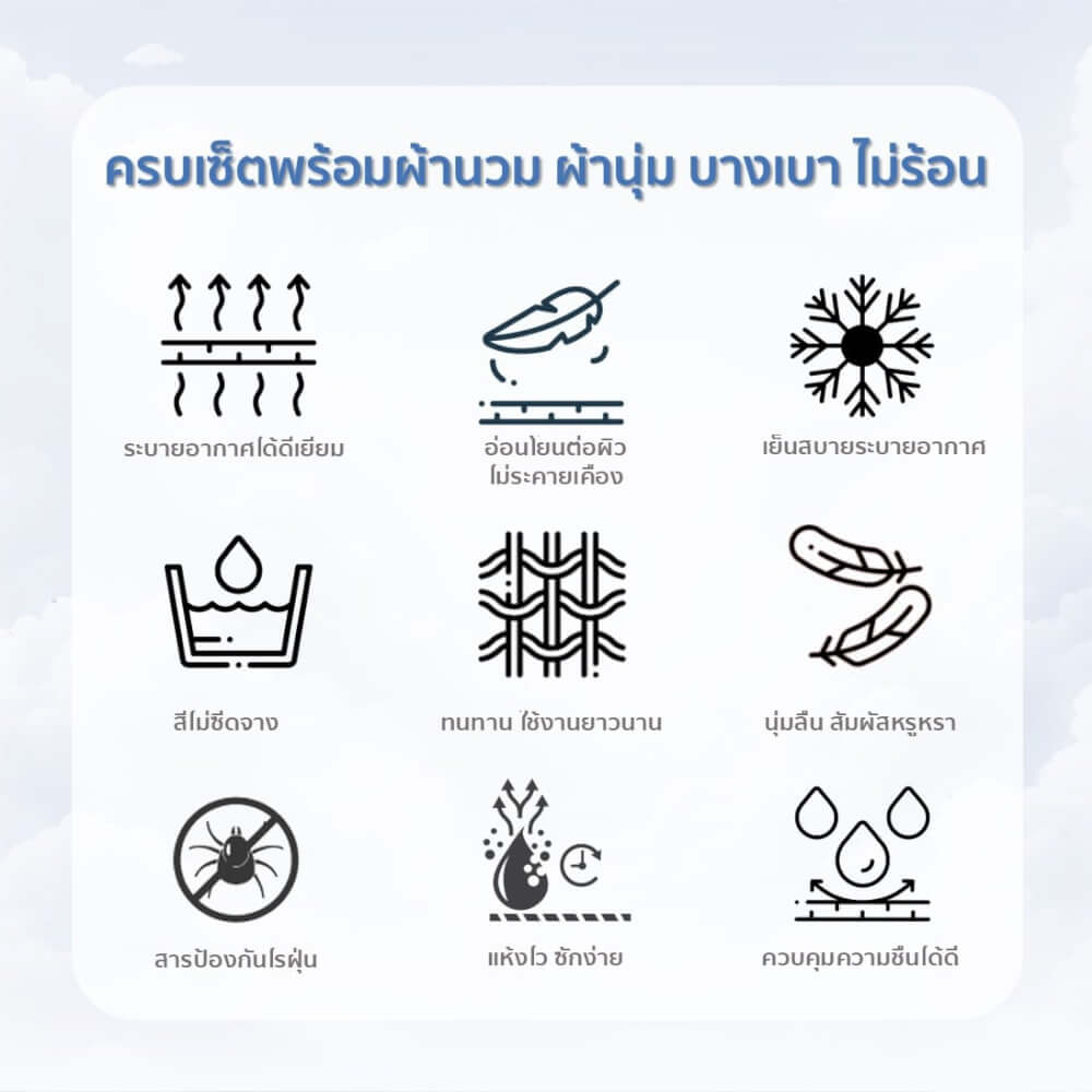 ปลอกหมอน BODY CHARM CUDDLE ขนาด 16 X 42 นิ้ว DARK GREY